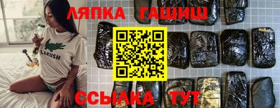 ГАЛЛЮЦИНОГЕННЫЕ ГРИБЫ Пенза