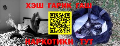 ГАЛЛЮЦИНОГЕННЫЕ ГРИБЫ Пенза