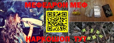 мефедрон VHQ Первоуральск