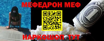 мефедрон VHQ Первоуральск