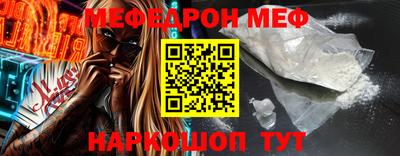 мефедрон VHQ Первоуральск