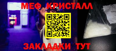 экстази Партизанск