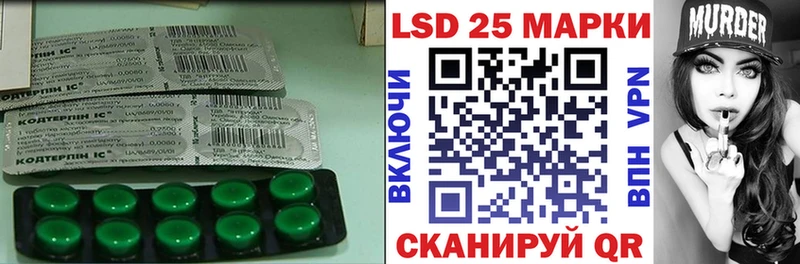 Лсд 25 экстази ecstasy  Тулун 