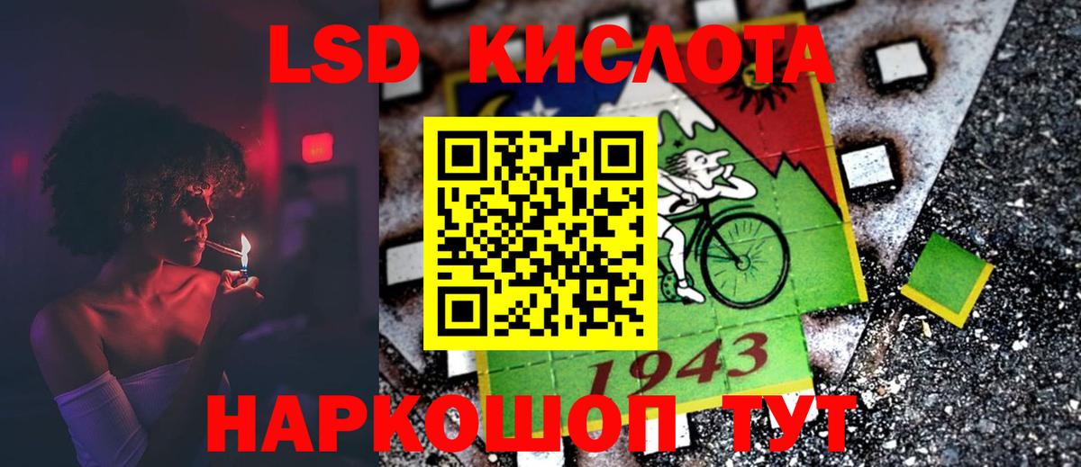 Тулун  LSD-25 экстази  LSD-25 экстази кислота  Вход с VPN  Лсд 25 экстази ecstasy 