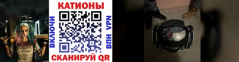 Меф VHQ  MEGA как зайти  Тулун 