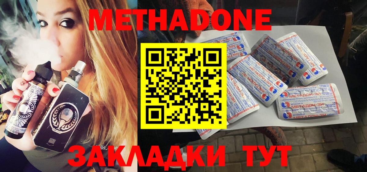 АМФЕТАМИН   Тулун  Бошки Шишки  Вход с VPN  ГАШ  ТГК  Alpha PVP СК   МЕФ   COCAIN 