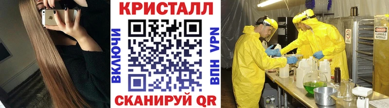 ОМГ ОМГ зеркало  даркнет формула  Тулун  Метамфетамин Methamphetamine  купить  цена 