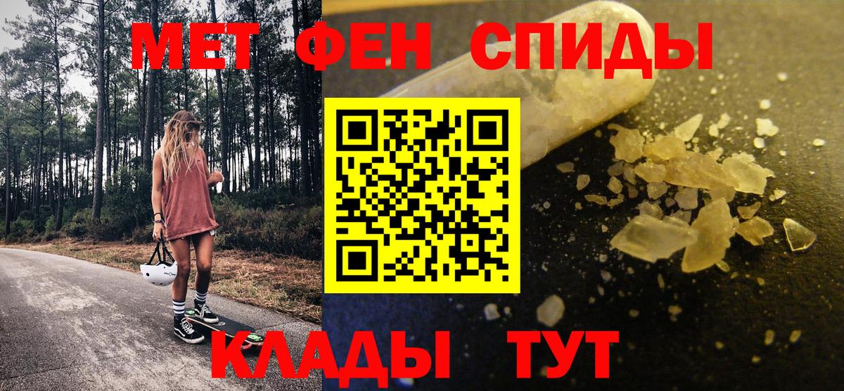 МЕТАМФЕТАМИН винт  МЕТАМФЕТАМИН винт  Тулун  Вход с VPN 