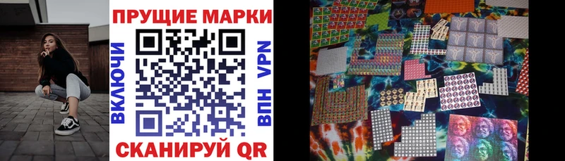 Марки N-bome 1500мкг  что такое   Тулун 