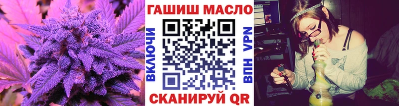 купить   Тулун  это формула  ТГК вейп 