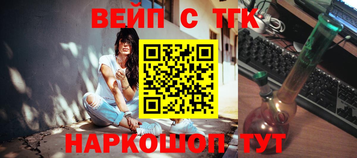 Дистиллят ТГК Wax Тулун