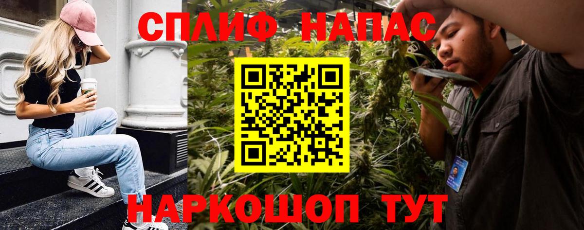 Каннабис LSD WEED Тулун