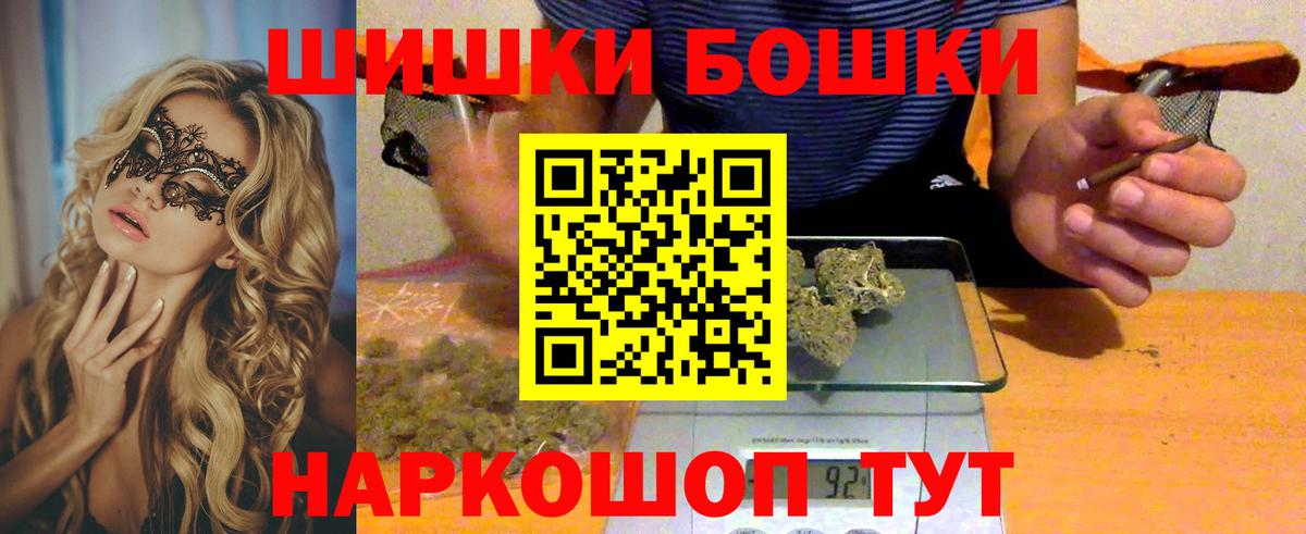МАРИХУАНА LSD WEED  Каннабис OG Kush  Тулун  Вход с VPN 